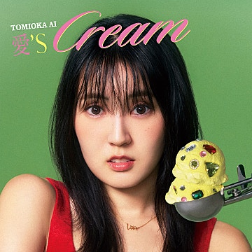 グッバイバイ /